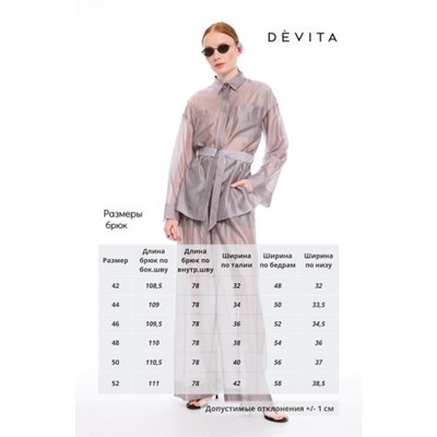 DEVITA 3011-5