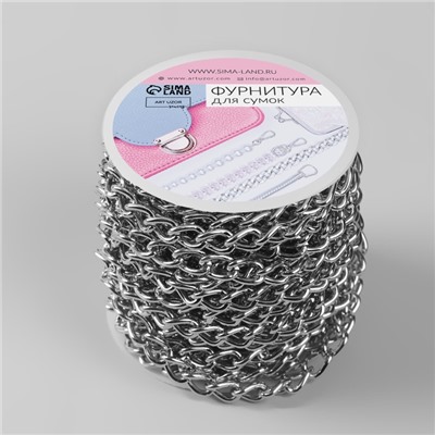 Цепочка для сумки, железная, 7×11 мм, 10±0.5 м, цвет серебряный