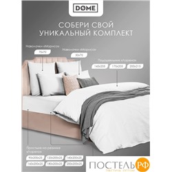 Dome МОРИСО бел Комплект наволочек 70x70 (см), 2пр., хл/сат