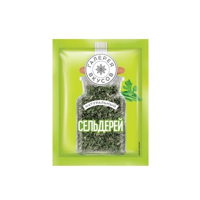 «Галерея вкусов», сушеный сельдерей, 7 г