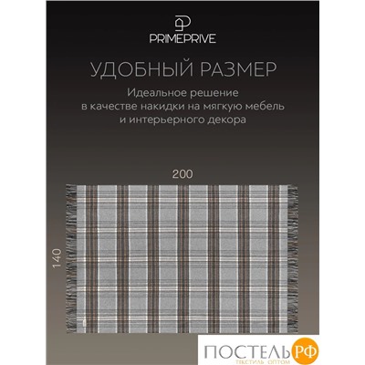 Prime Prive ГОСТА Плед св.сер. 140х200+10х2 см, 1 пр., 100% шерсть, 325 г/м2