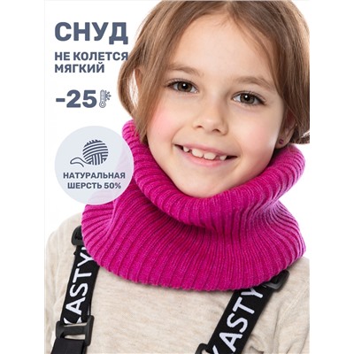 NIKASTYLE Снуд