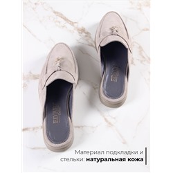 Мюли ED'ART 1070.2614'be. ваниль замша