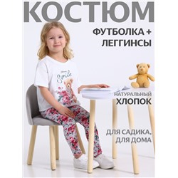 507950 Апрель Комплект
