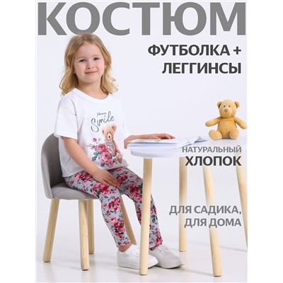 507950 Апрель Комплект