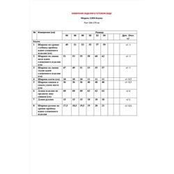 LeNata 11856 лиловый, Блуза
