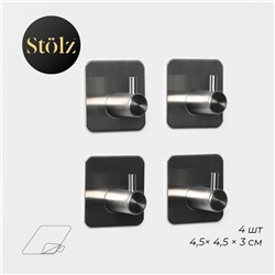 Крючки самоклеящиеся Stölz, 4 шт., для ванной комнаты, 4.5×4.5×3 см, хромированные