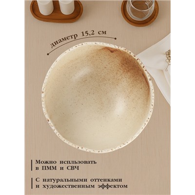 Салатник Magistro Organic brown, 600 мл, d=15.2 см, фарфор, бежевый