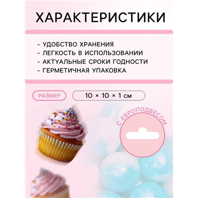 Кондитерская посыпка «Дуохром», оттенки голубого, 20 г
