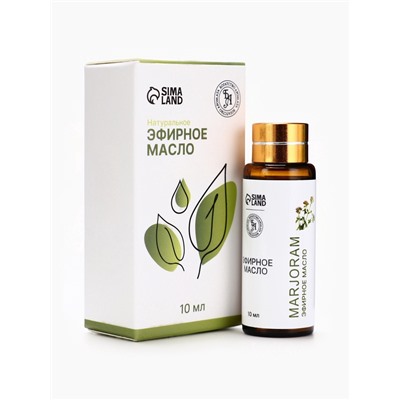 Эфирное масло «Майоран», 10 мл, с пипеткой