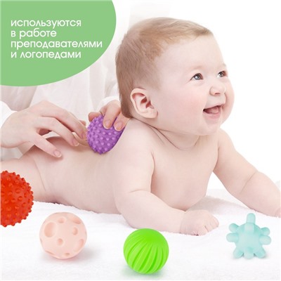 Адвент-календарь новогодний, мячики массажные резиновые, набор из 9 шт., Крошка Я