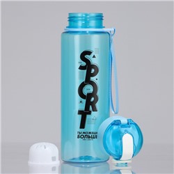 Бутылка для воды Sport, 650 мл, голубая