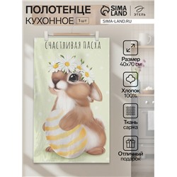 Полотенце кухонное «Этель. Зайчик с ромашками», 40×70 см, 100% хлопок, саржа 190 г/м²