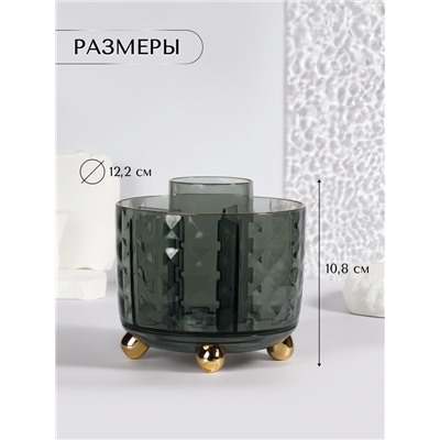 Органайзер - подставка для хранения косметики «GREEN», 6 секций, d = 12,2 × 10,8 см, цвет зелёный/золотистый