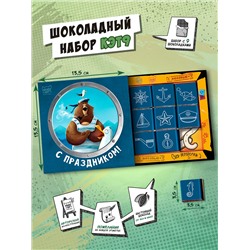 Кэт 9, МЕДВЕДЬ. С ПРАЗДНИКОМ, молочный шоколад, 45 г, TM Chokocat