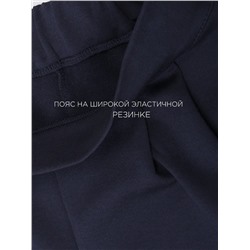 Соль&Перец Брюки SP2716