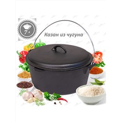 429896 Merali Казан