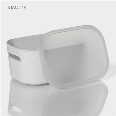 Контейнер для хранения с крышкой LaDо́m «Лёгкость», 17.8×12.7×8.4 см, белый