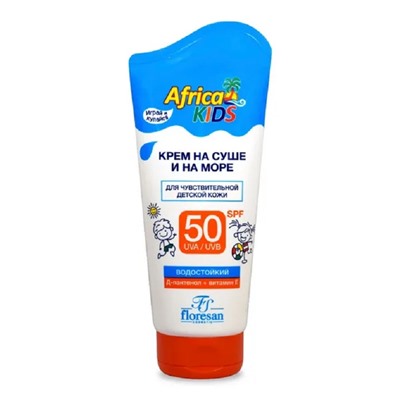 Флоресан СОЛНЦЕЗАЩИТНЫЕ СРЕДСТВА AFRICA KIDS Крем для защиты от солнца SPF 50, 150мл (Ф-406)