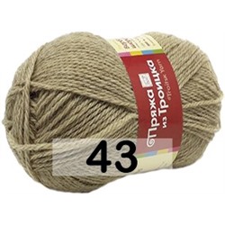 Пряжа Троицкая Верблюжья Шерсть