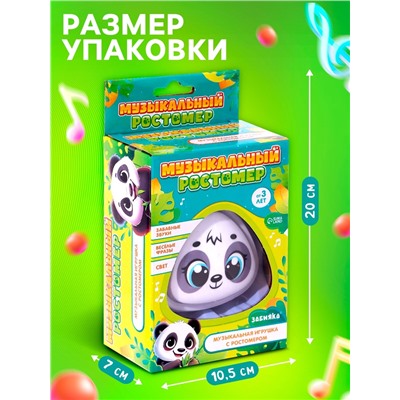 Музыкальная игрушка с ростомером «Панда», звук, свет, белый
