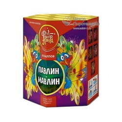 Павлин-мавлин (1,0"х19) (ЕС442)Фейерлэнд