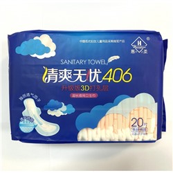 ПРОКЛАДКИ ГИГИЕНИЧЕСКИЕ SANITARY TOWEL (20 шт)