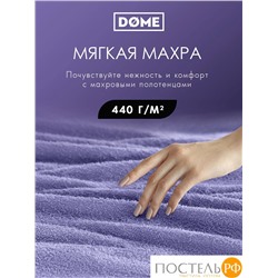 DOME ГАРМОНИКА сирен К-т Полотенец 30х50, 10 пр., 100% хл, 440 гр/м2