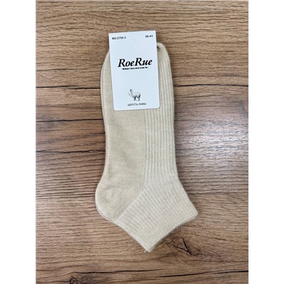 Носки, 1 пара (шерсть ламы)