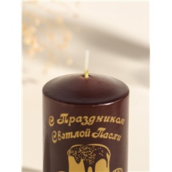 Свеча - цилиндр пасхальная «Христос Воскресе», 5×8 см