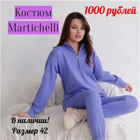 🔥Пристрой Радости. Цены ниже закупочных! 🔥