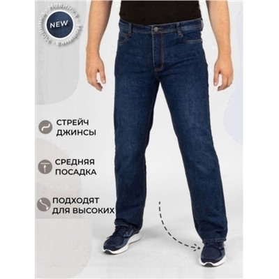 Джинсы мужские, Артикул: 128849