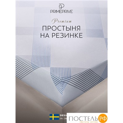 PRIME PRIVE РОШФОР Простыня на резинке 180х200+30, 1 пр., хл./сатин серый
