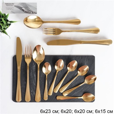 Столовые приборы 24 предмета / YGH24-101002- GOLD /уп 16/