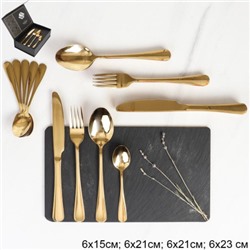 Столовые приборы 24 предмета в п/у/ SP1-24-PU--Gold /уп 12/
