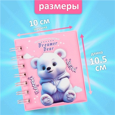 Записная книжка подарочная на гребне 80л,линия, цветной блок,обложка ПВХ 3D Мишка(10х10,5см)   10539