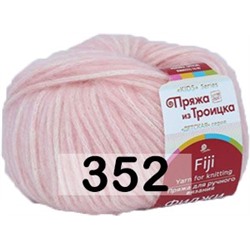 Пряжа Троицкая Фиджи