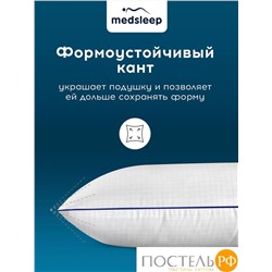MedSleep NUBI Подушка 70х70, 1пр, микровол/мкфайбер.