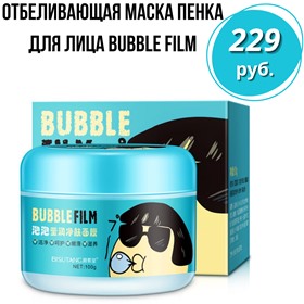 Уходовая и декоративная косметика (Корея, Китай) Оoptom!