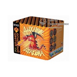 Дыхание дракона (1,1"х36) (ОС7433) Огненный цветок