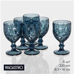 Бокалы для вина Magistro «Варьете», 320 мл, 8,5×16 см, стекло, синие, набор 6 шт