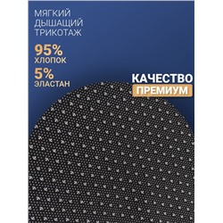 1174-02 Боксеры мужские (BAYKAR)