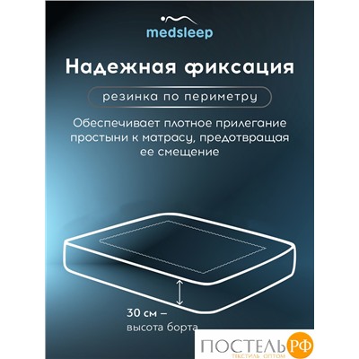 MEDSLEEP ВЕРНЕР Простыня на резинке 160х200+30, 1 пр., хл./сатин серый