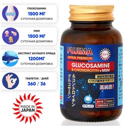 FUJIMA Глюкозамин + хондроитин (36 дней)