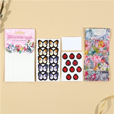 Набор для украшения яиц «Природа» на пасху, 9×16 см