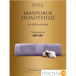 Estia МАРТОС экрю Полотенце 50х80, 100% хлопок, 450 г/м2 R