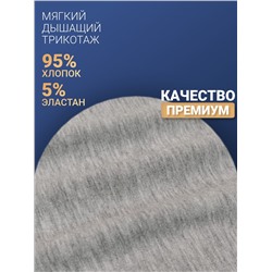 1210-20 Боксеры для мужчин (BAYKAR)