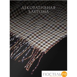 ESTIA ВИЛЬЯМ Плед террак/син/олив 150х200/10х2 см, 1 пр