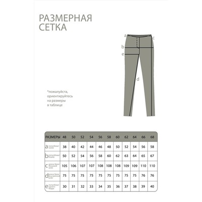 Брюки-20196