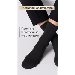 Подарочный набор: носки, три пары + Парфюм